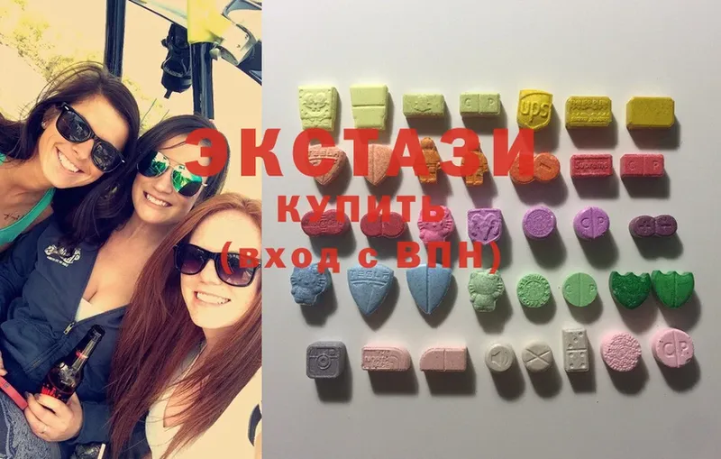 магазин    Амурск  площадка состав  Ecstasy 280мг 