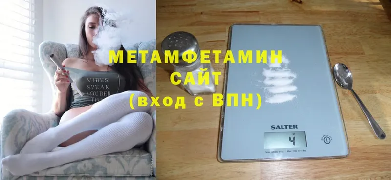 Метамфетамин витя  ссылка на мегу ссылки  Амурск 